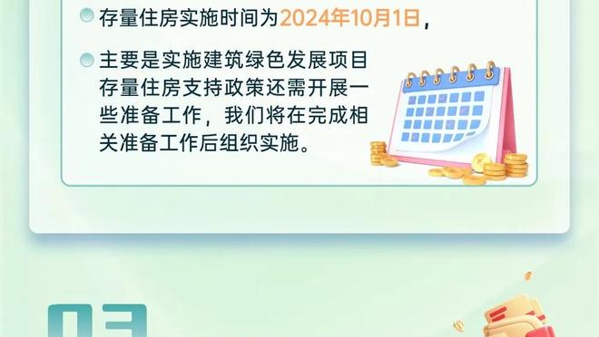 记者：滕哈赫买的三个前锋45场0球，曼联还能信任他再买前锋吗？